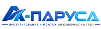 Проектирование и монтаж инженерных систем в Иркутске 2026